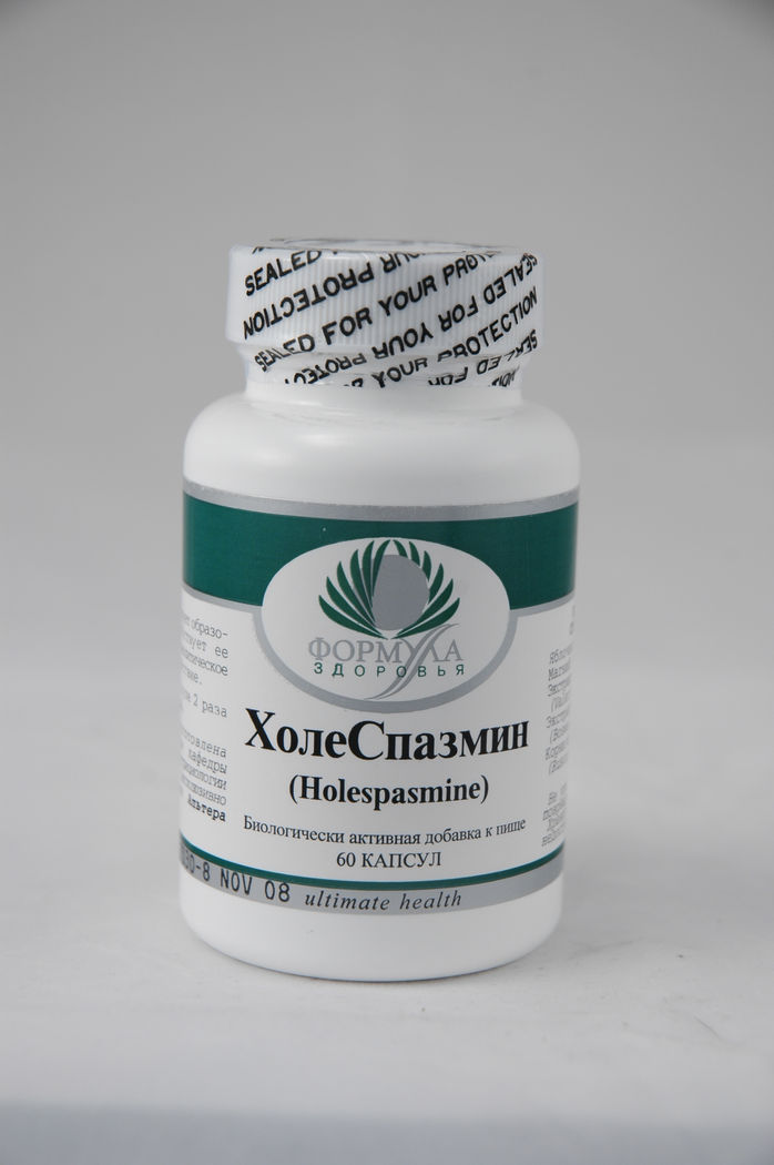 ХолеСпазмин (60 капсул)
