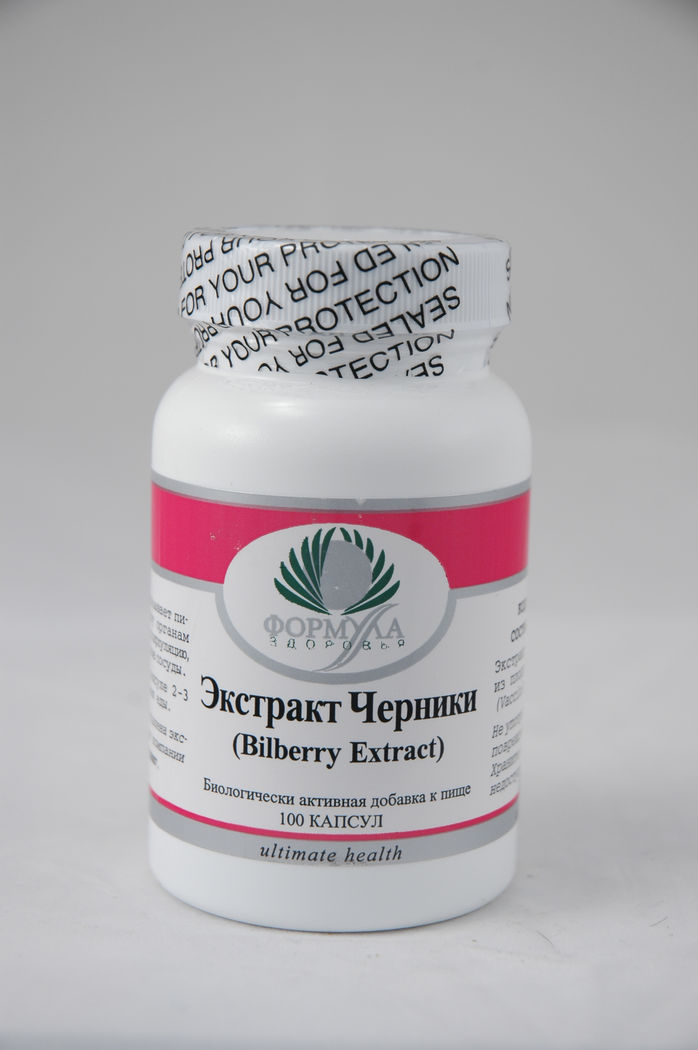 Экстракт Черники (90 капсул)