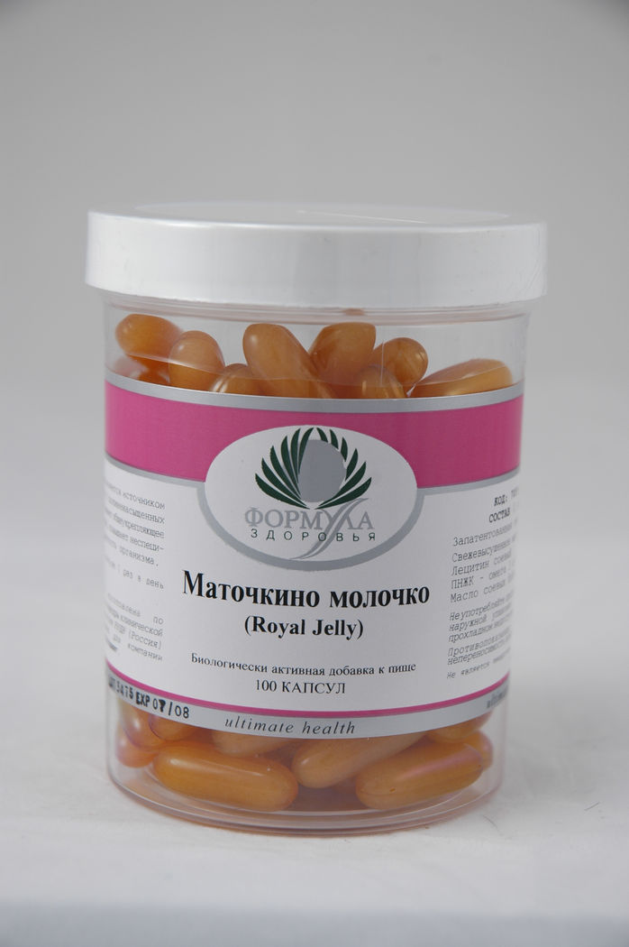 Маточкино молочко (90 капсул)