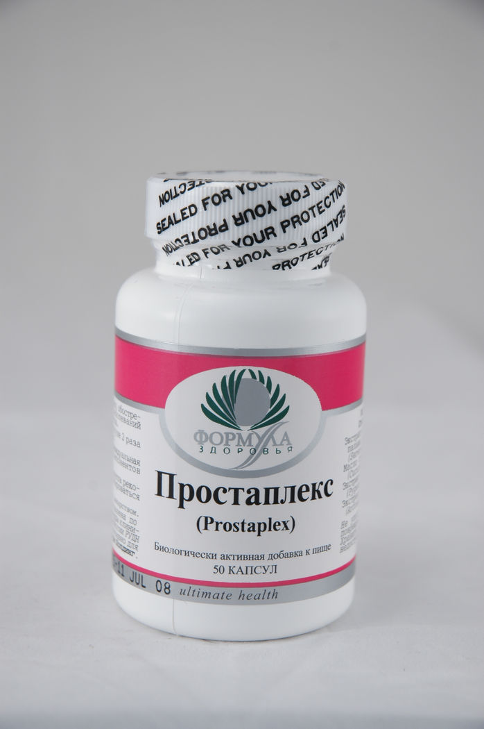 Простаплекс (50 капсул)