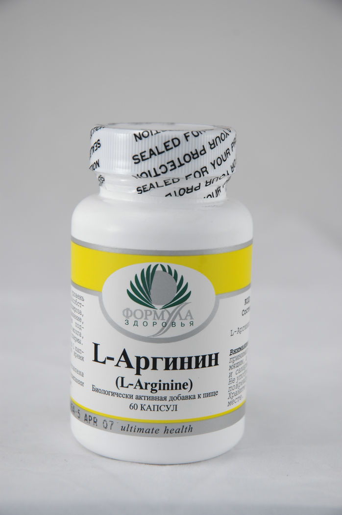 L-Аргинин (60 капсул)