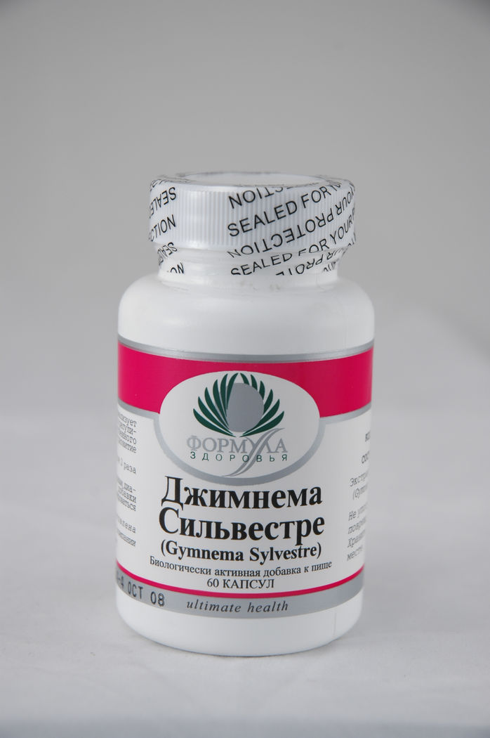 Джимнема Плюс (60 капсул)