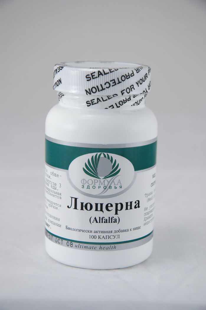 Люцерна (100 капсул)