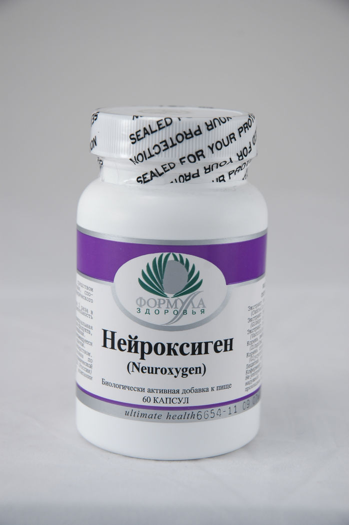 Нейроксиген (60 капсул)