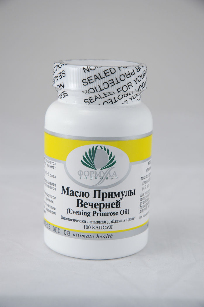 Масло Примулы Вечерней (90 капсул)