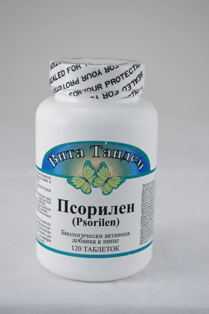 Псорилен (90 таблеток)