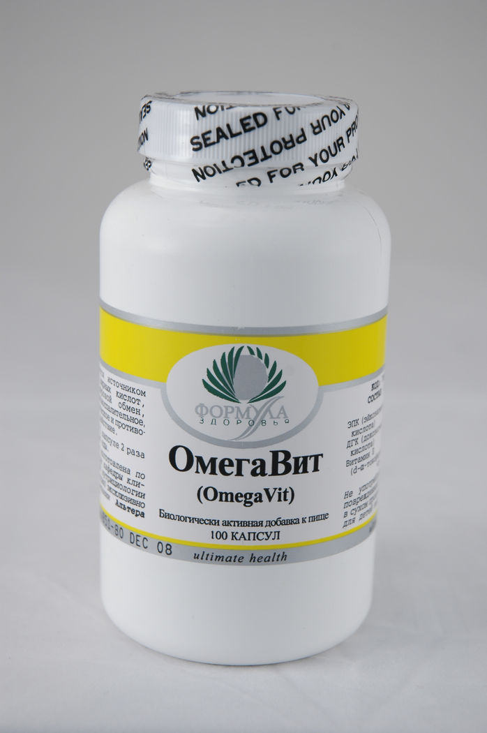 ОмегаВит (90 капсул)
