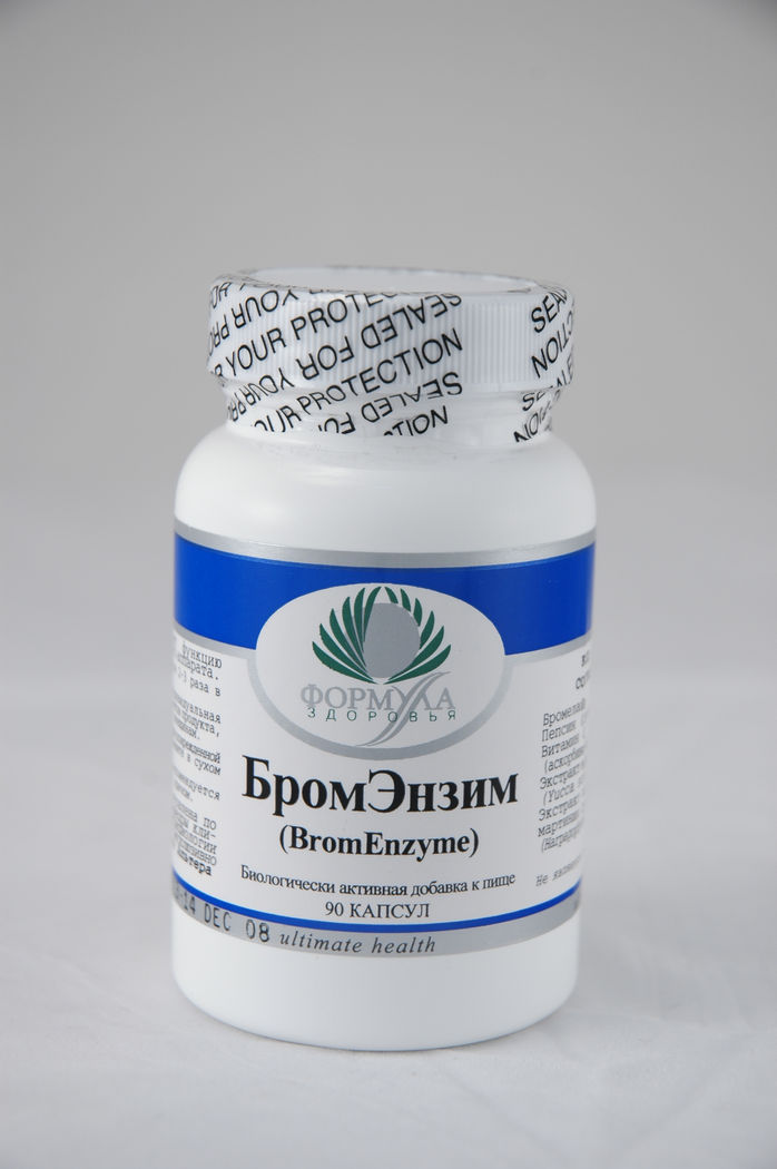 БромЭнзим (90 капсул)