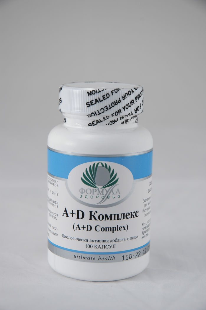 A+D комплекс (90 капсул)