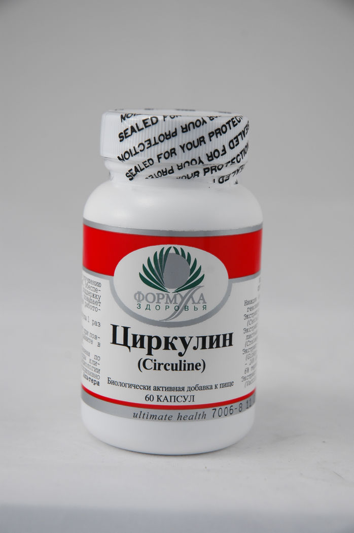 Циркуплекс (60 капсул)